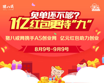 樊振东出战欧冠决赛